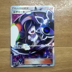 ルザミーネ SR SM4+ GXバトルブースト 120/114 - メルカリ