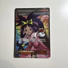 2026年最新】アイリス メガロキャノンの人気アイテム - メルカリ