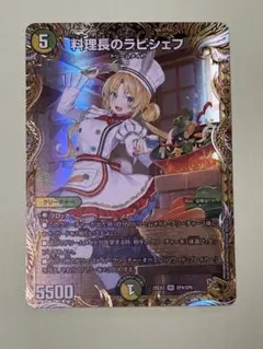 2026年最新】料理長のラビシェフの人気アイテム - メルカリ