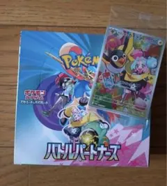 2026年最新】バトルパートナーズ box シュリンク付きの人気アイテム