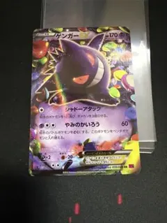 2026年最新】ゲンガー exの人気アイテム - メルカリ