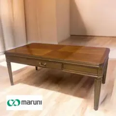 2026年最新】マルニ木工 地中海の人気アイテム - メルカリ