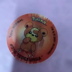 2026年最新】Tazosの人気アイテム - メルカリ