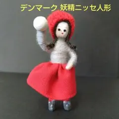 2026年最新】妖精ニッセの人気アイテム - メルカリ