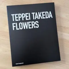 2026年最新】Flowers 武田鉄平の人気アイテム - メルカリ