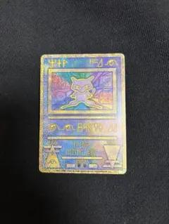 2026年最新】古代ミュウ 初期の人気アイテム - メルカリ