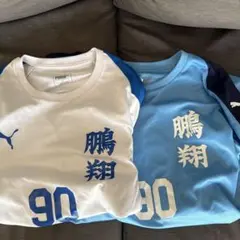 2026年最新】鵬翔高校の人気アイテム - メルカリ