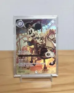 2026年最新】ミッキーマウス ブレイブ・リトル・プリンス アイコニック