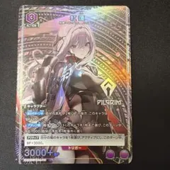 2026年最新】union arena 紅蓮 sr パラレルの人気アイテム - メルカリ