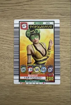 2026年最新】メスキング 龍が如くの人気アイテム - メルカリ