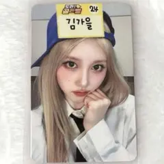 2026年最新】ive サイン会の人気アイテム - メルカリ