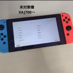 2026年最新】Switch 未対策機の人気アイテム - メルカリ