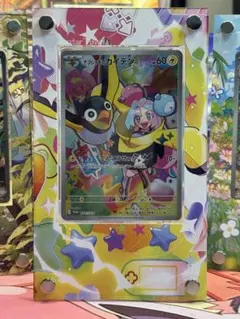 2026年最新】ディスプレイフレーム ナンジャモの人気アイテム - メルカリ