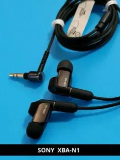 2026年最新】xba n1の人気アイテム - メルカリ