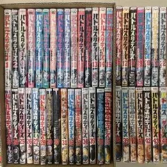 2026年最新】バトルスタディーズ 全巻の人気アイテム - メルカリ