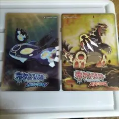 2026年最新】オメガルビー アルファサファイアの人気アイテム - メルカリ