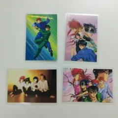 2026年最新】幽遊白書 ラミネートカードの人気アイテム - メルカリ