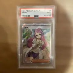 2026年最新】ミモザsr psa10の人気アイテム - メルカリ