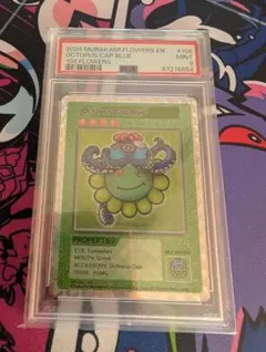 2026年最新】108フラワーズ 英語の人気アイテム - メルカリ