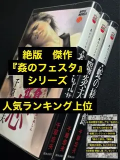 2026年最新】千草忠夫選集の人気アイテム - メルカリ