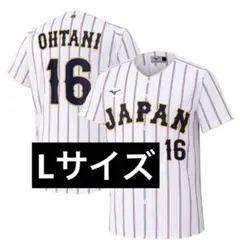2026年最新】日本代表 ユニフォーム 93の人気アイテム - メルカリ