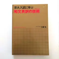 2026年最新】小倉弘の人気アイテム - メルカリ