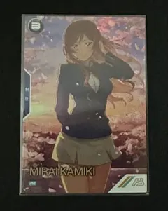 2026年最新】カミキ ミライ パラレルの人気アイテム - メルカリ