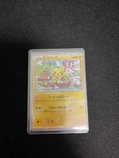 ピカチュウ：セブン-イレブン限定 ポケモンべんとう 付属プロモ PROMO