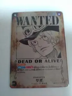 2026年最新】受け継がれる意志 サボ 手配書の人気アイテム - メルカリ