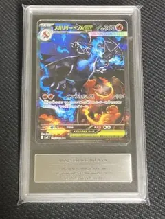 2026年最新】Gemix9の人気アイテム - メルカリ