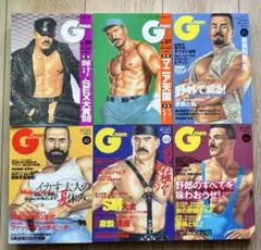 2026年最新】g-men 雑誌の人気アイテム - メルカリ