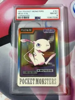 2026年最新】ポケモン カードダス ミュウツー psaの人気アイテム