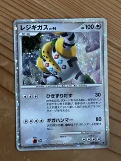 2026年最新】映画 レジギガスの人気アイテム - メルカリ