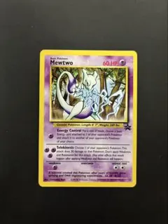 2026年最新】ミュウツー 英語の人気アイテム - メルカリ