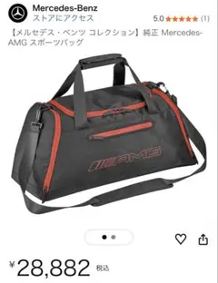 2026年最新】メルセデスベンツ キャディバッグの人気アイテム - メルカリ