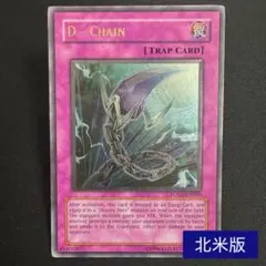 2026年最新】遊戯王 北米版 レリーフの人気アイテム - メルカリ