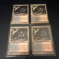 2026年最新】血染めのぬかるみ 英語の人気アイテム - メルカリ