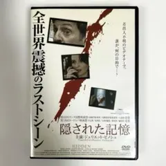 2026年最新】ミヒャエル ハネケ BOXの人気アイテム - メルカリ