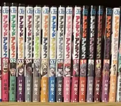 2026年最新】アンデッドアンラック 全巻の人気アイテム - メルカリ