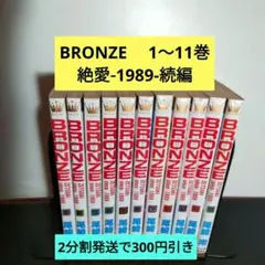 2026年最新】尾崎南 南の人気アイテム - メルカリ