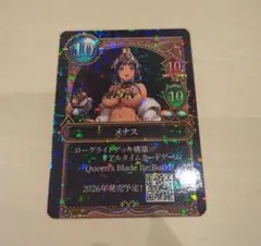 2026年最新】クイーンズブレイド デュエルの人気アイテム - メルカリ