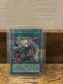 2026年最新】閃刀起動リンケージの人気アイテム - メルカリ