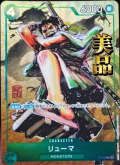 2026年最新】ワンピースカード プロモ リューマの人気アイテム - メルカリ