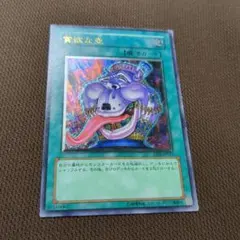 2026年最新】貪欲な壺レリーフの人気アイテム - メルカリ