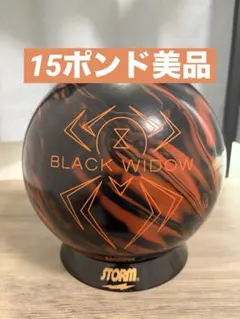 2026年最新】ブラックウィドー 3.0の人気アイテム - メルカリ