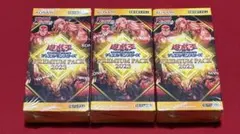 2026年最新】プレミアムパック2023の人気アイテム - メルカリ