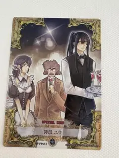 D.Gray-man アレン・ウォーカー トレカ BOX封入特典 - メルカリ