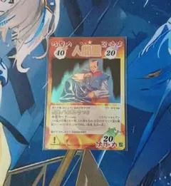 2026年最新】シャーマンキング 超・占事略決の人気アイテム - メルカリ