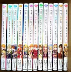 2026年最新】ある日お姫様になってしまった件について 特典の人気
