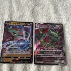 レックウザV RR S7R 蒼空ストリーム 046/067 - メルカリ